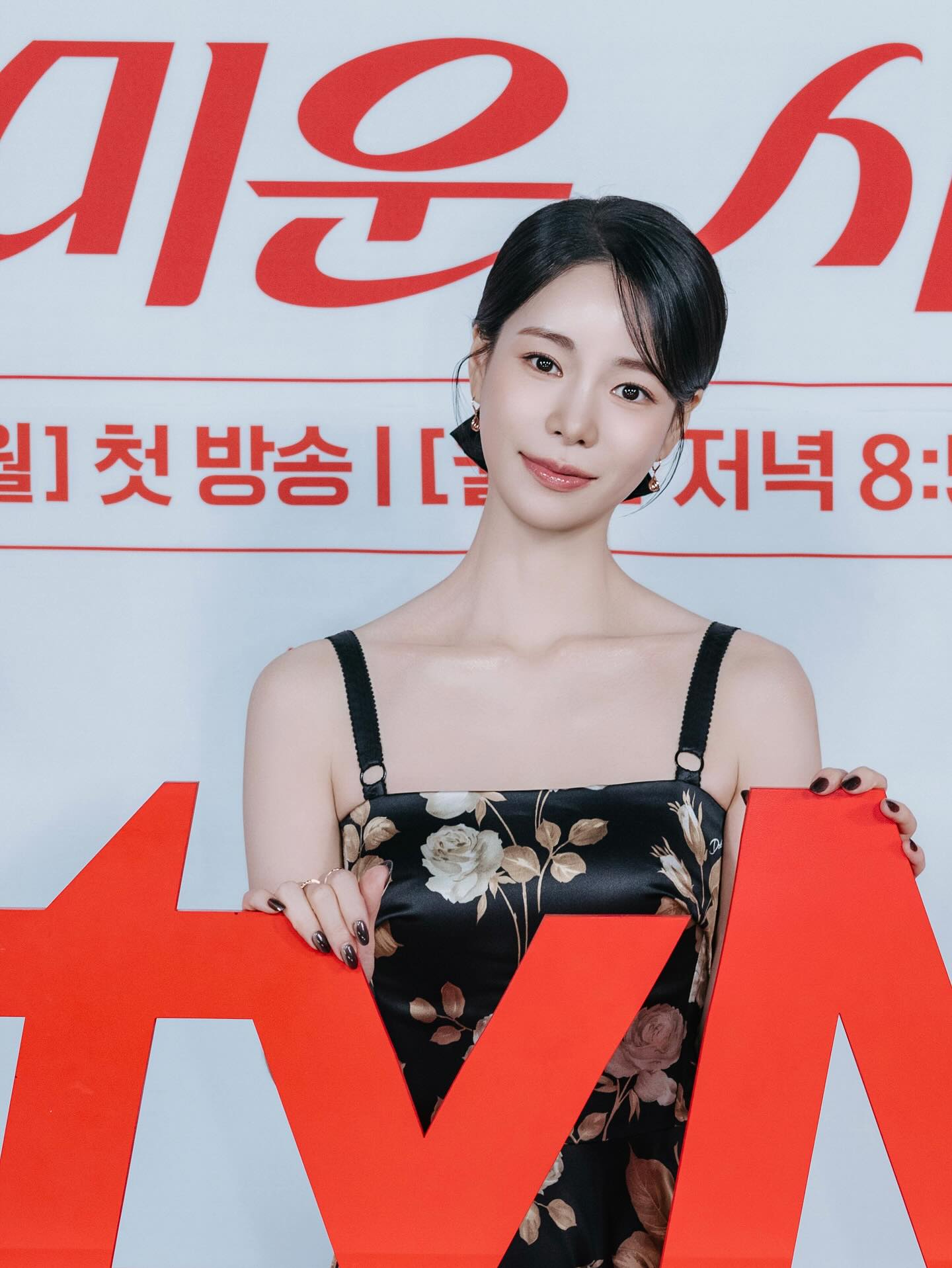 임지연 배우