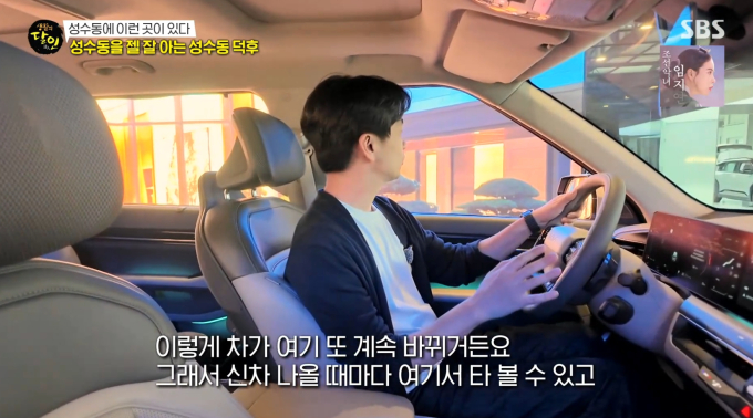 생활의 달인 성수동 덕후 염경석 추천 명소: 성수역 3번 출구부터 숨은 영화관까지 상권 완벽 가이드