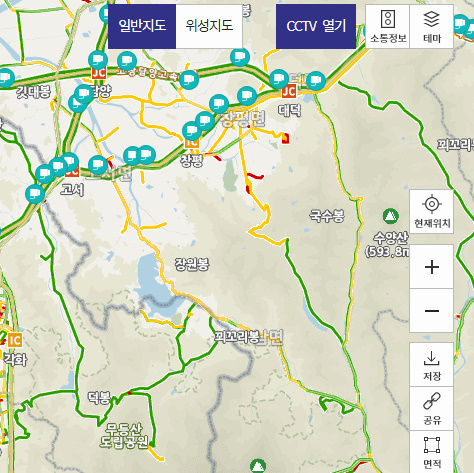 실시간 교통정보 고속도로 국도 CCTV 확인 방법