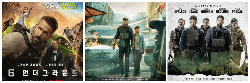 영화 6 언더그라운드, 익스트랙션, 트리플 프런티어 포토, 포스터