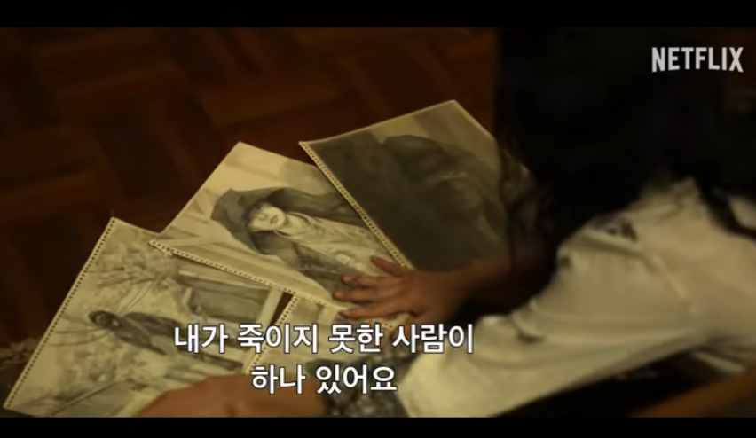 자백의 대가