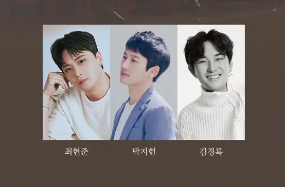 2024 VOS 20주년 전국투어 콘서트 우리의 스무살 부산 공연 일정 장소