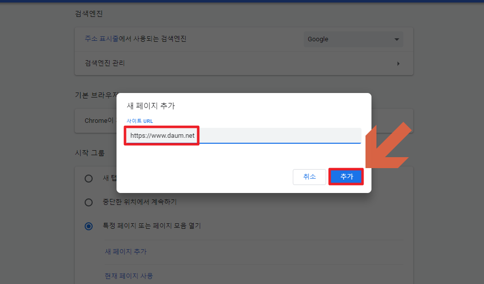 시작페이지로