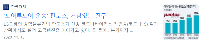 LX홀딩스