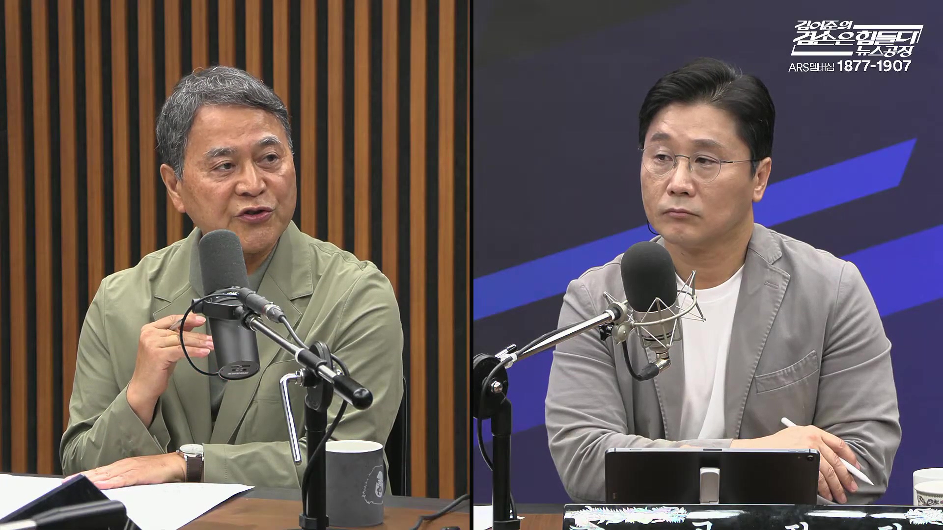 김어준의 겸손은힘들다 뉴스공장 2025년 10월 10일 금요일 [이희수, 홍사훈, 노영희, 신용한, 주진우, THE살롱, 개척자들 활동가, 금요음악회(이진우)].mp4_20251010_203827.845.jpg