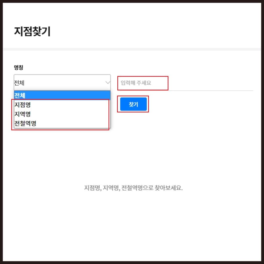 삼성생명 고객센터 전화번호13