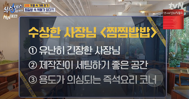 식스센스 시티투어 양평 항아리 바베큐 얼굴천재 오일장 찜질방 뷔페