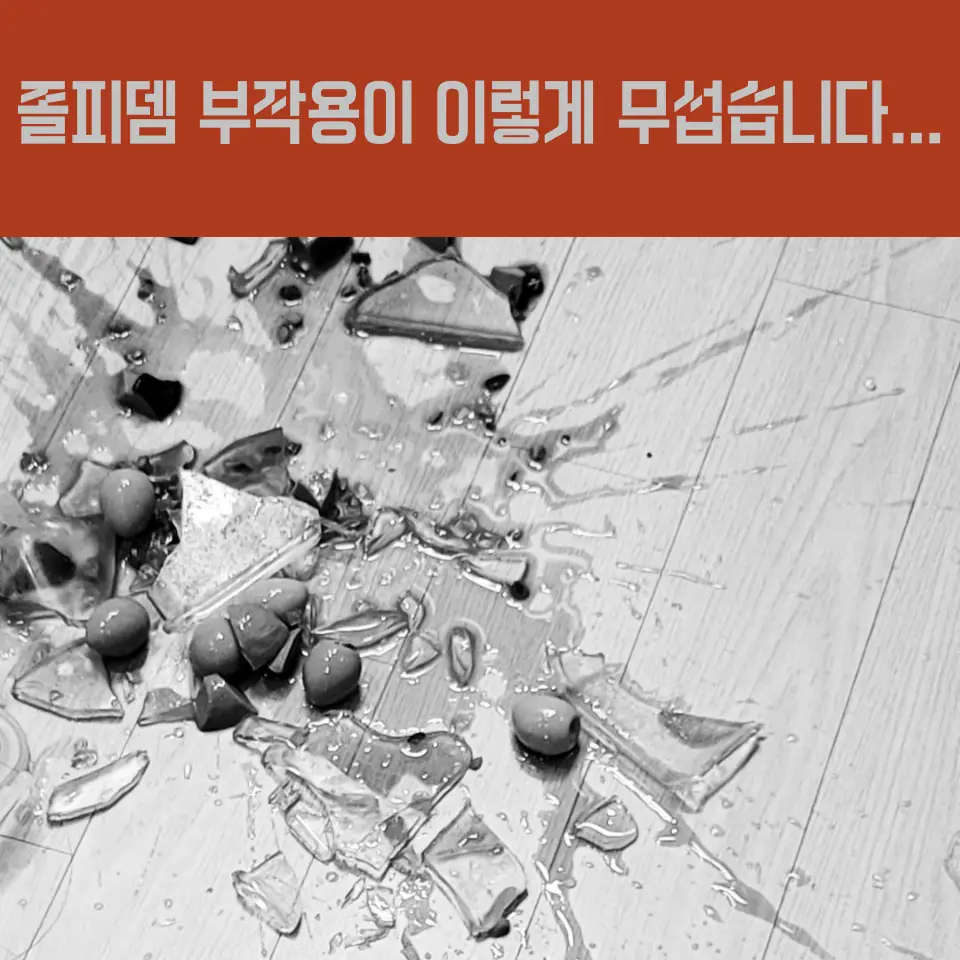 멜라토닌영양제