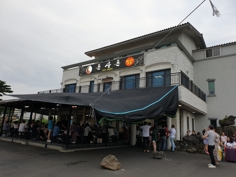 제주 흑돼지 맛집, 돈사돈 (본점)