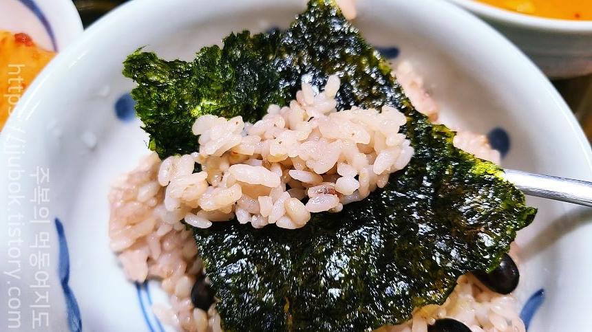 매일참숯김-밥도둑