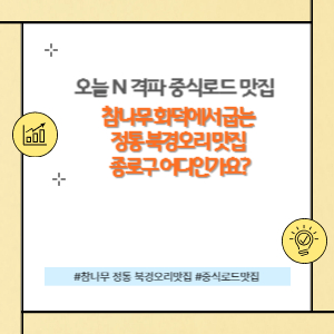 만리성 썸네일