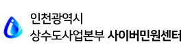 겨울철 수도관 터졌을때, 이렇게 대처하세요! 수도관 응급조치 총정리