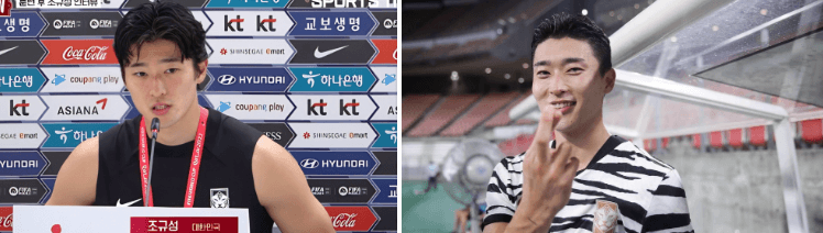 조규성 해외반응