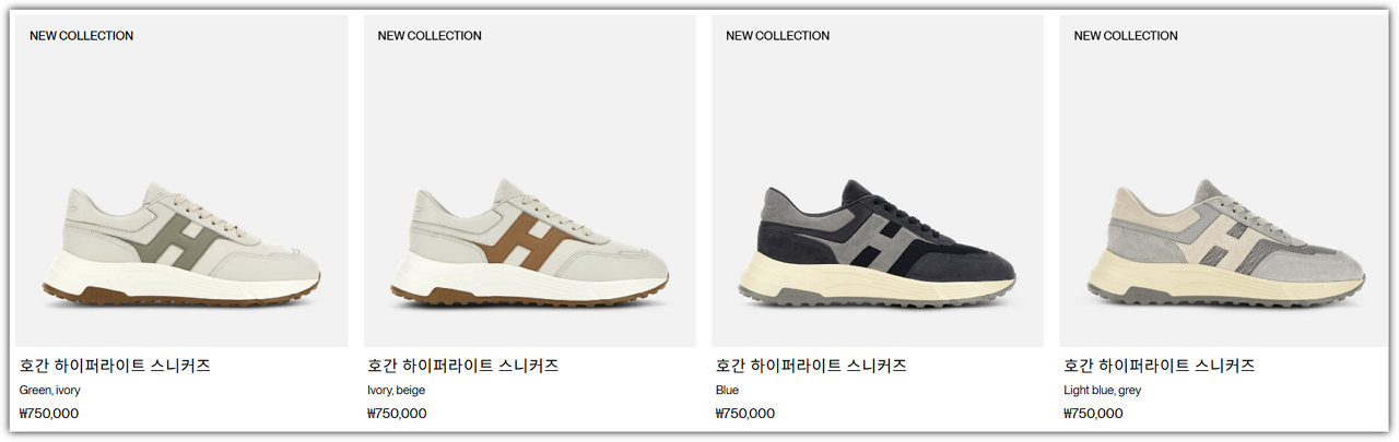 이재명 대통령 일본 호류지 방문 운동화