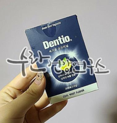 덴티오 속가글 효능 부작용