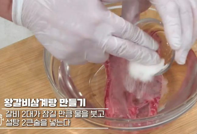 삼계탕 맛있게 끓이는 법