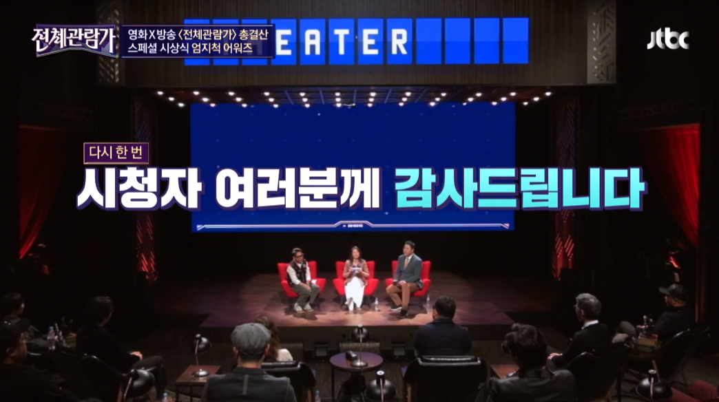 전체관람가-예능-스틸컷11