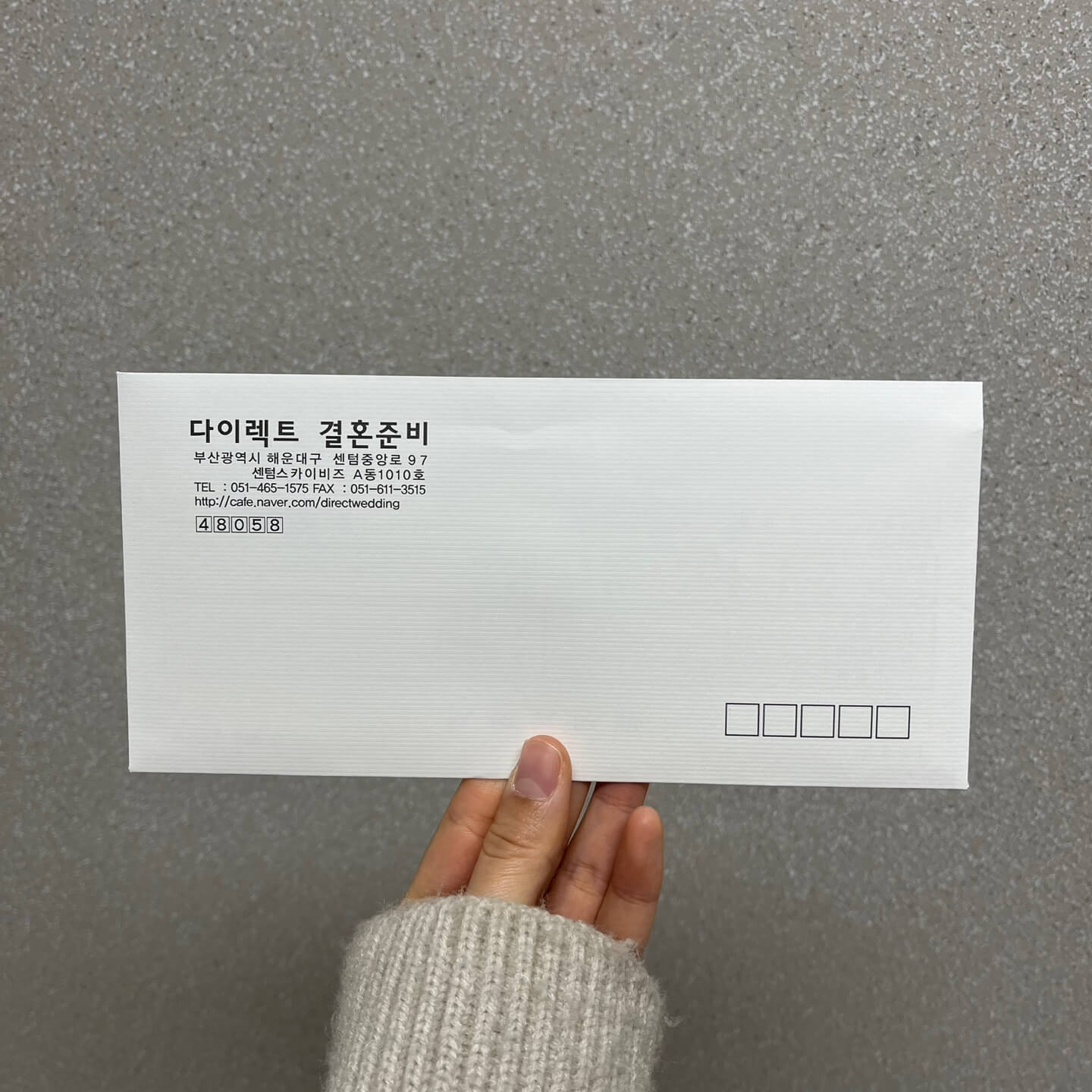 다이렉트 결혼준비 부산지사 방문 및 계약 후 계약서 봉투