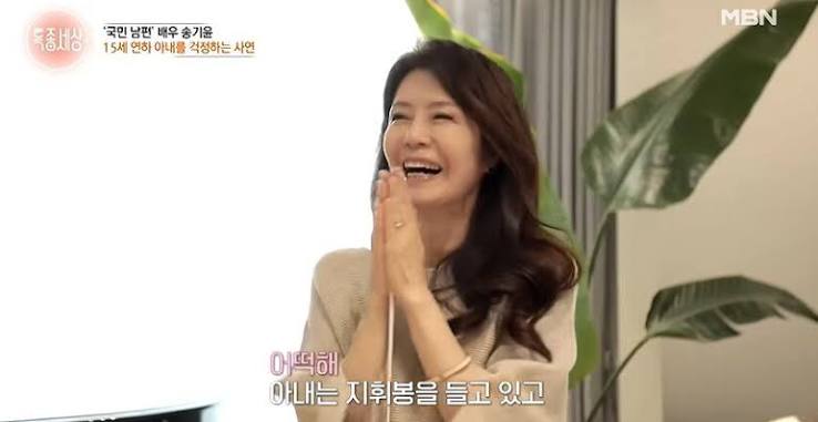 송기윤 아내 덤프트럭 사고