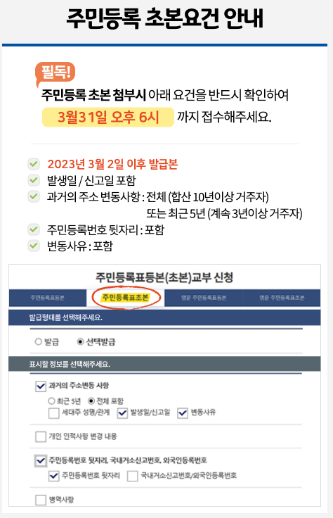 2023.청년기본소득.신청대상 신청방법정리.접수중