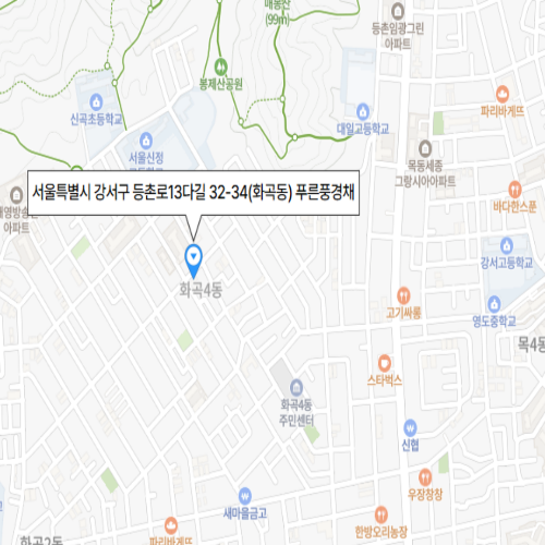 서울특별시 강서구 등촌로13다길 32-34(화곡동) 푸른풍경채