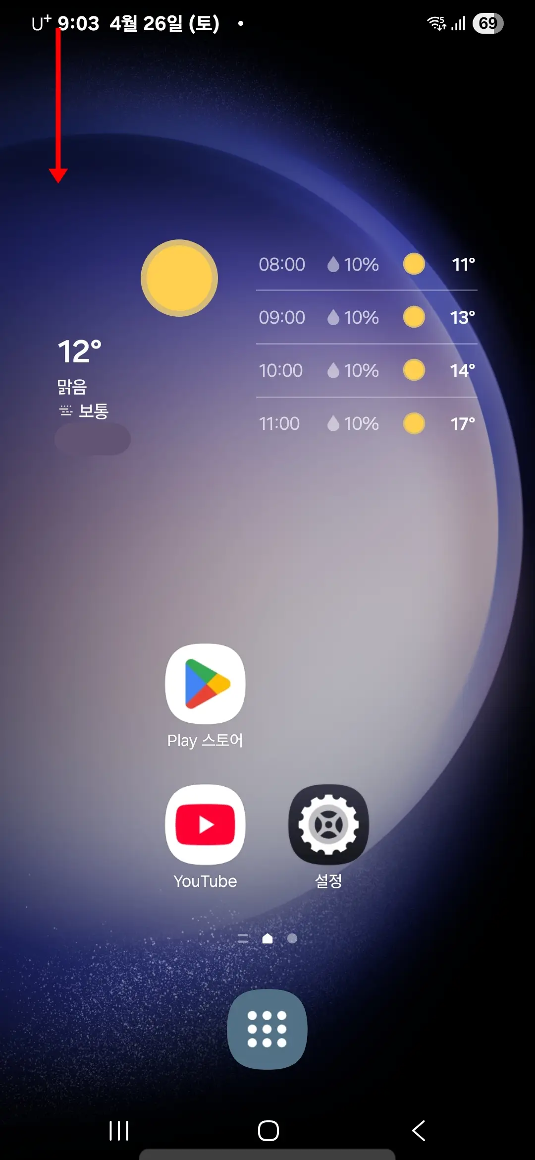 화면 왼쪽 상단바