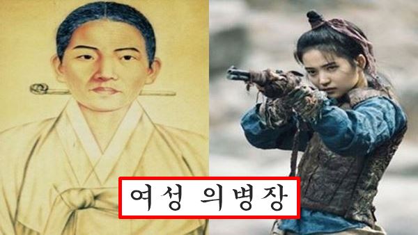 윤희순 의사