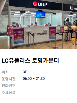 멀티 어댑터 대여 16