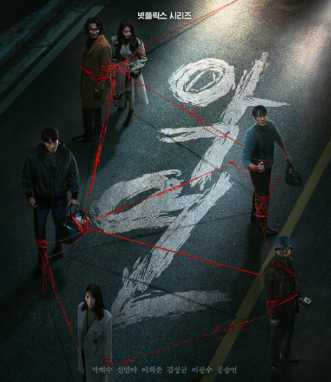 악연 등장인물 6인 결말 최고 악질 누구 수위 롤렉스 시계 의미 스포주의