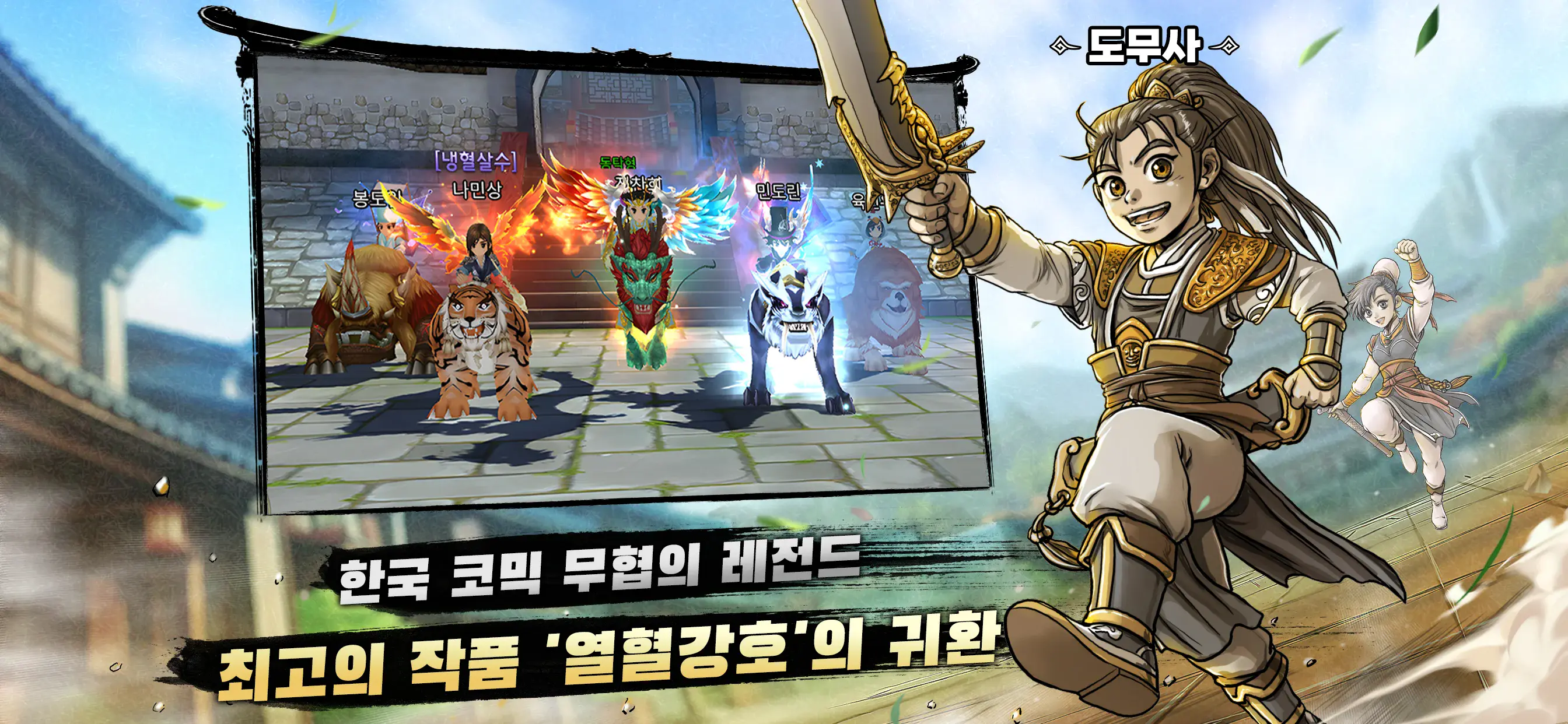 손흥민, LAFC 공식 합류! 역대 최고 이적료와 데뷔전 일정은?