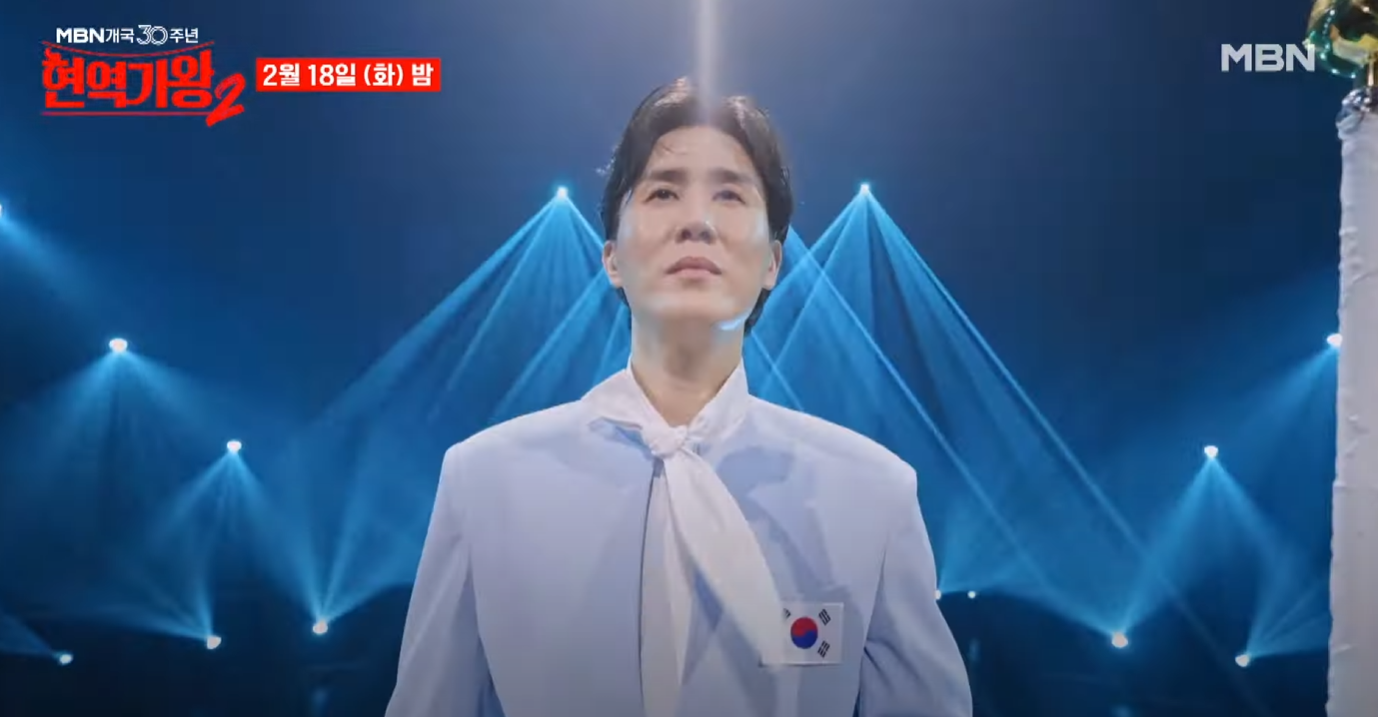 현역가왕2-투표순위