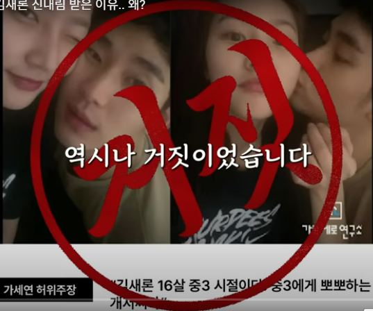 김새론-내림굿