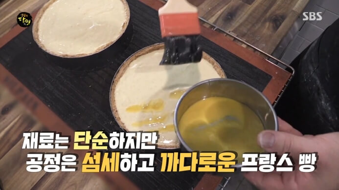 프랑스빵