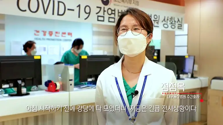 KBS 생로병사의 비밀 826회 재유행 오미크론 코로나 연대기 1부 삶과 죽음을 가르는 순간 모든 것
