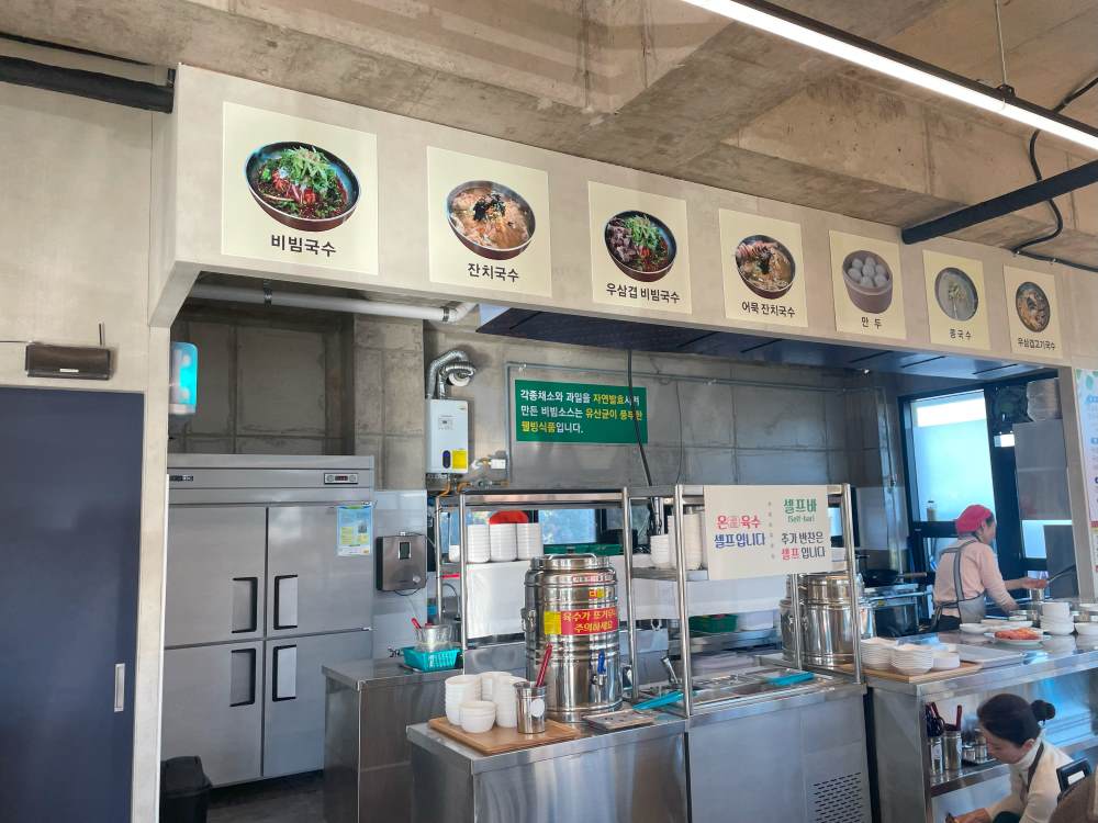 제주-가성비-맛집-능소-비빔국수