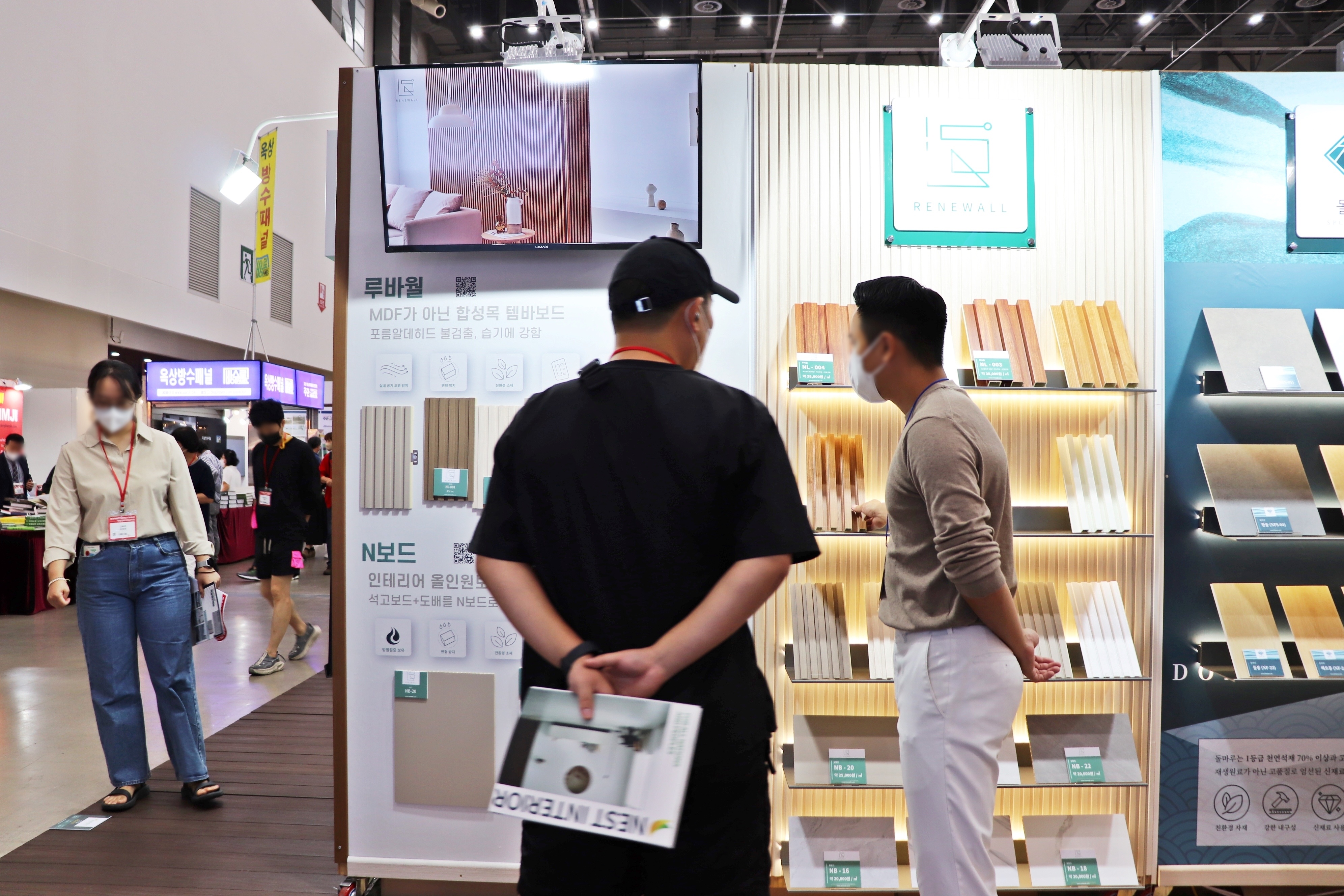 2023 대구경향하우징페어 - 건축, 주택, 인테리어의 축제!