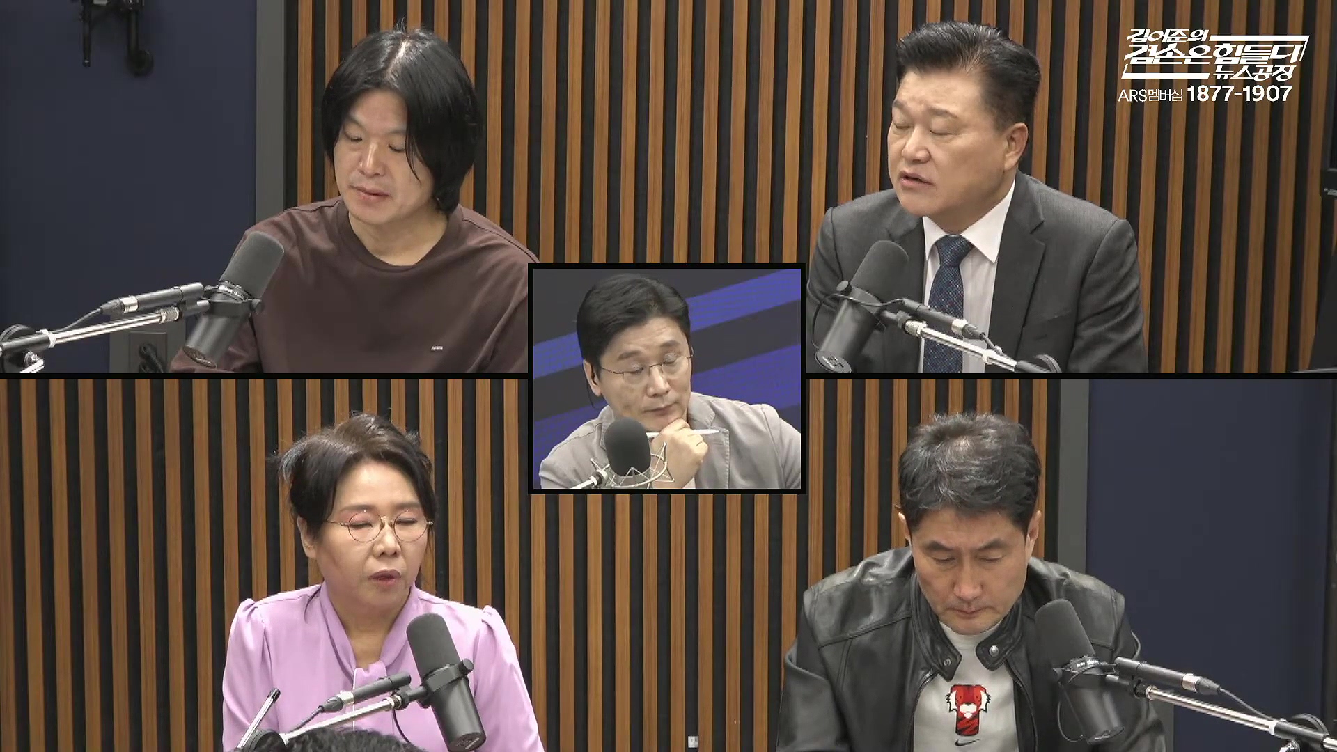 김어준의 겸손은힘들다 뉴스공장 2025년 10월 10일 금요일 [이희수, 홍사훈, 노영희, 신용한, 주진우, THE살롱, 개척자들 활동가, 금요음악회(이진우)].mp4_20251010_203833.544.jpg