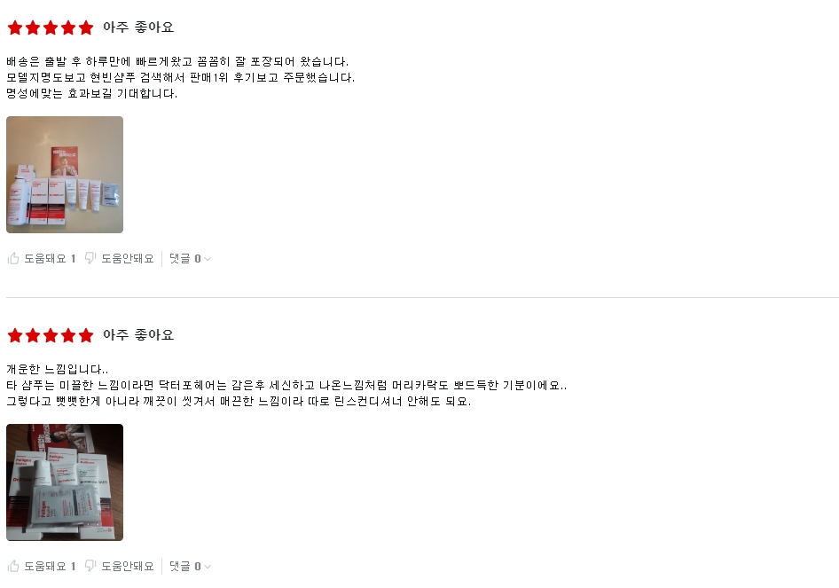 닥터포헤어 폴리젠샴푸