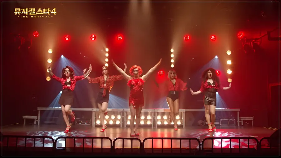 킹키부츠 부캐 뮤지컬 배우 이호광2