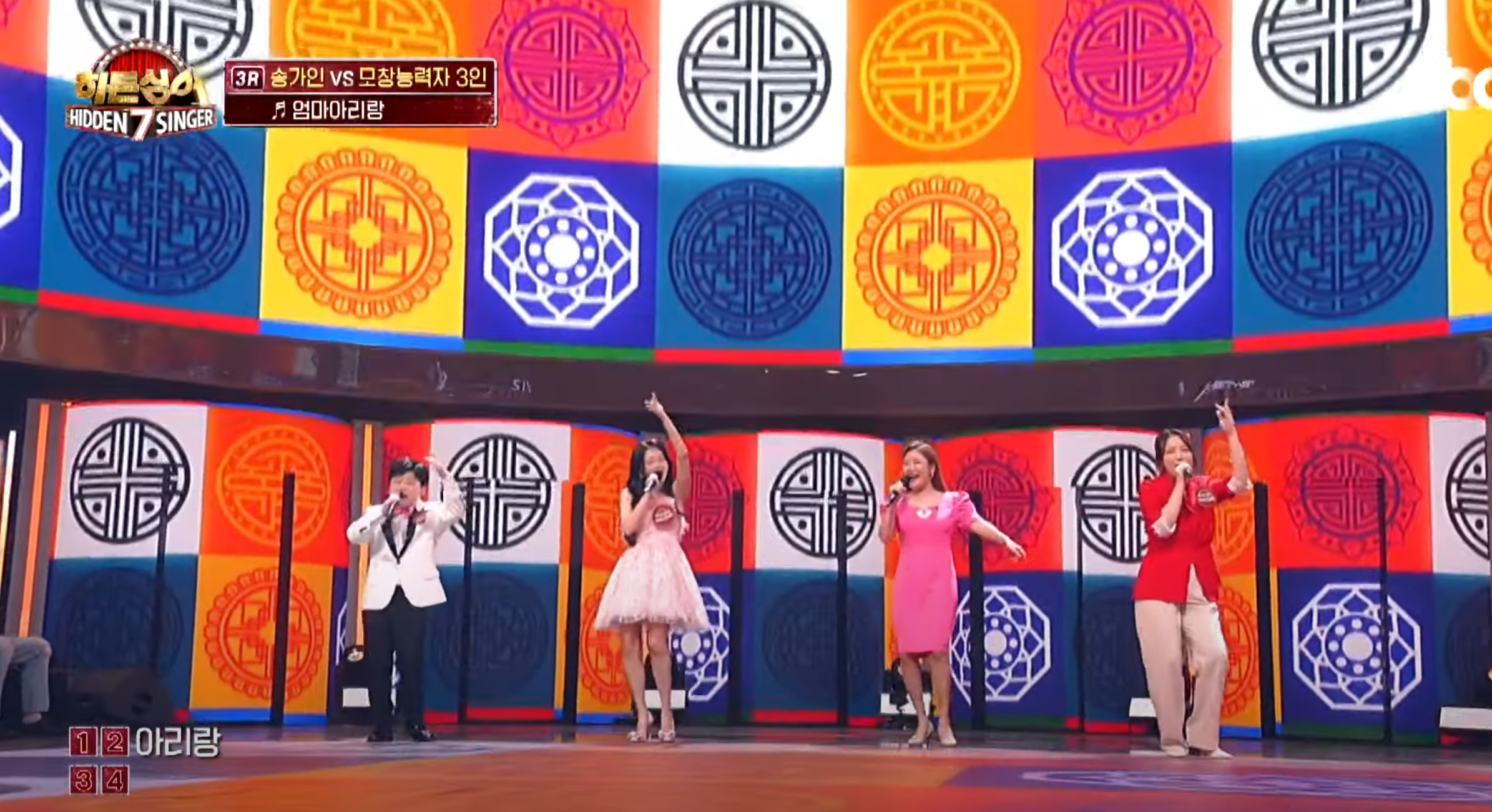 박성온 히든싱어 7 송가인편 우승 다시보기