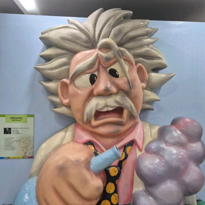 인천어린이박물관 