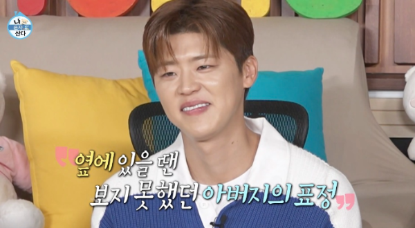 박지현 가수 나 혼자 산다 박지현 고향 목포