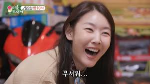 미우새 한혜진 파묘무당 위치 예약 방법