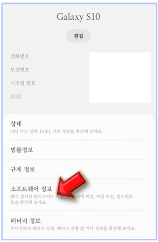 소프트웨어-정보-눌러주기