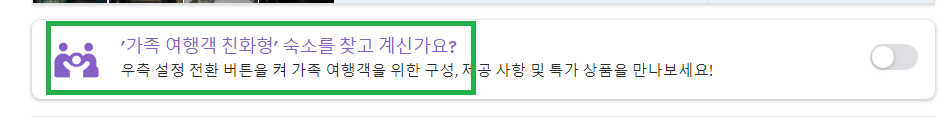 아고다 2월 호텔 할인코드 : 할인금액 & 숙박기한 제한없는 할인코드 (~2022.03.31)