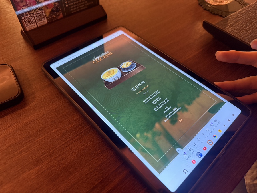 스카치포레스트 위스키바 메뉴판 사진, 다양한 주류와 음식 메뉴가 보이는 장면