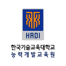 한국기술교육대학교 능력개발교육원 포탈