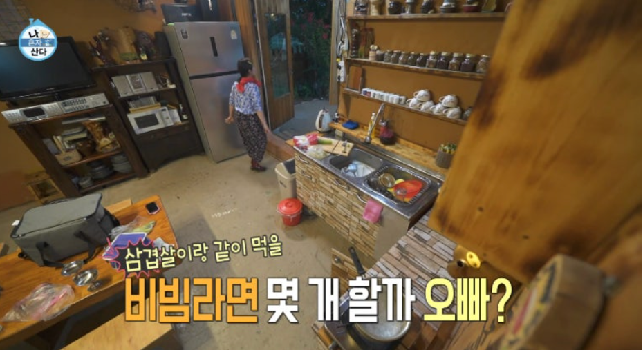 나혼자산다 553회 막푸치노 레시피