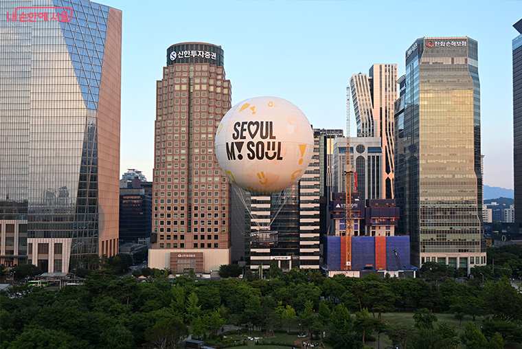 서울달 여의도 예약