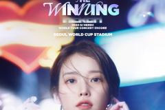 아이유 빵, 떡, 국밥, 커피 선결제